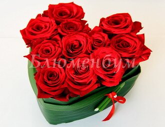 "Для любимой" - композиция в виде сердца из 11 красных роз.