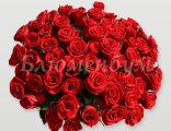 "Для самой любимой" - букет из 71 розы